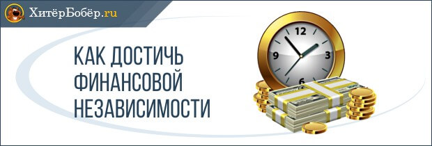 Куда можно вложить 500 000 рублей, если у вас есть только 500 000? Как вы можете использовать эти деньги?