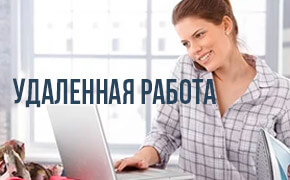 Инструкция как стать фрилансером