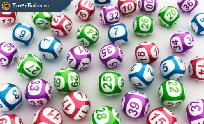 Лотерея Кено
